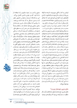 ص153