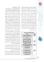 ص154
