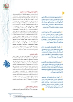 ص157