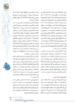 ص159