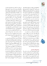 ص160