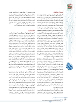 ص162