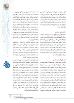 ص163