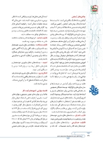 ص164