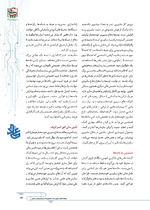 ص165