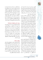 ص168