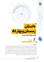 ص170