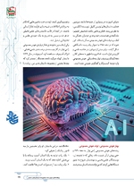 ص171