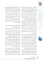 ص172