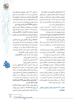 ص173