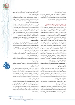 ص175