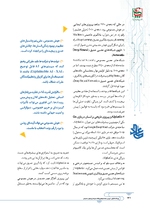 ص176