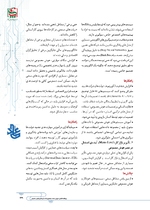 ص179
