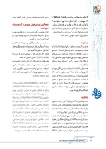 ص180