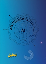 ص181