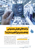ص182