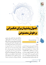 ص184