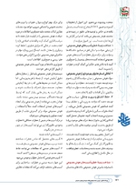 ص186