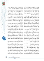ص187