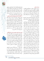 ص189
