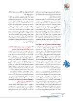 ص190