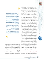 ص192