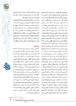 ص193