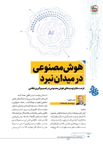 ص194