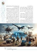 ص195