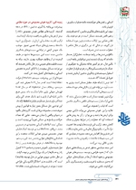 ص196