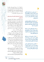 ص197