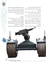 ص199