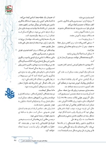 ص201