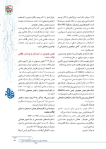 ص203