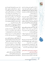 ص204