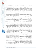 ص205