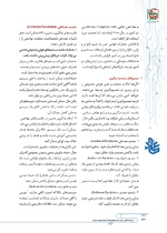 ص206
