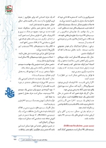 ص207