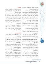 ص208