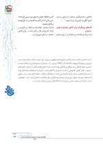 ص209
