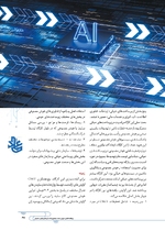 ص211