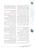 ص212