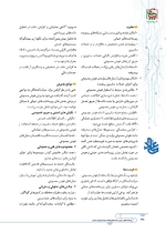 ص214