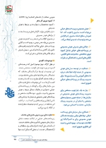 ص215