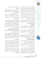 ص216