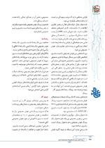 ص218