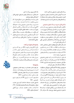 ص219