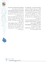 ص227