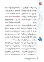 ص230