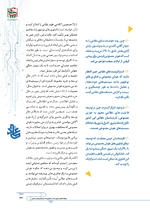 ص231